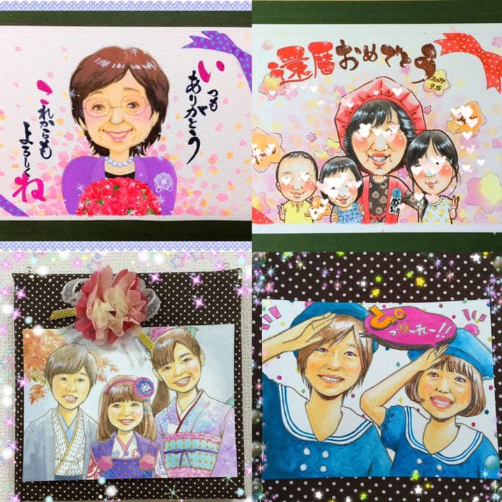 父の日、お誕生日や還暦❤︎似顔絵、イラストオーダー