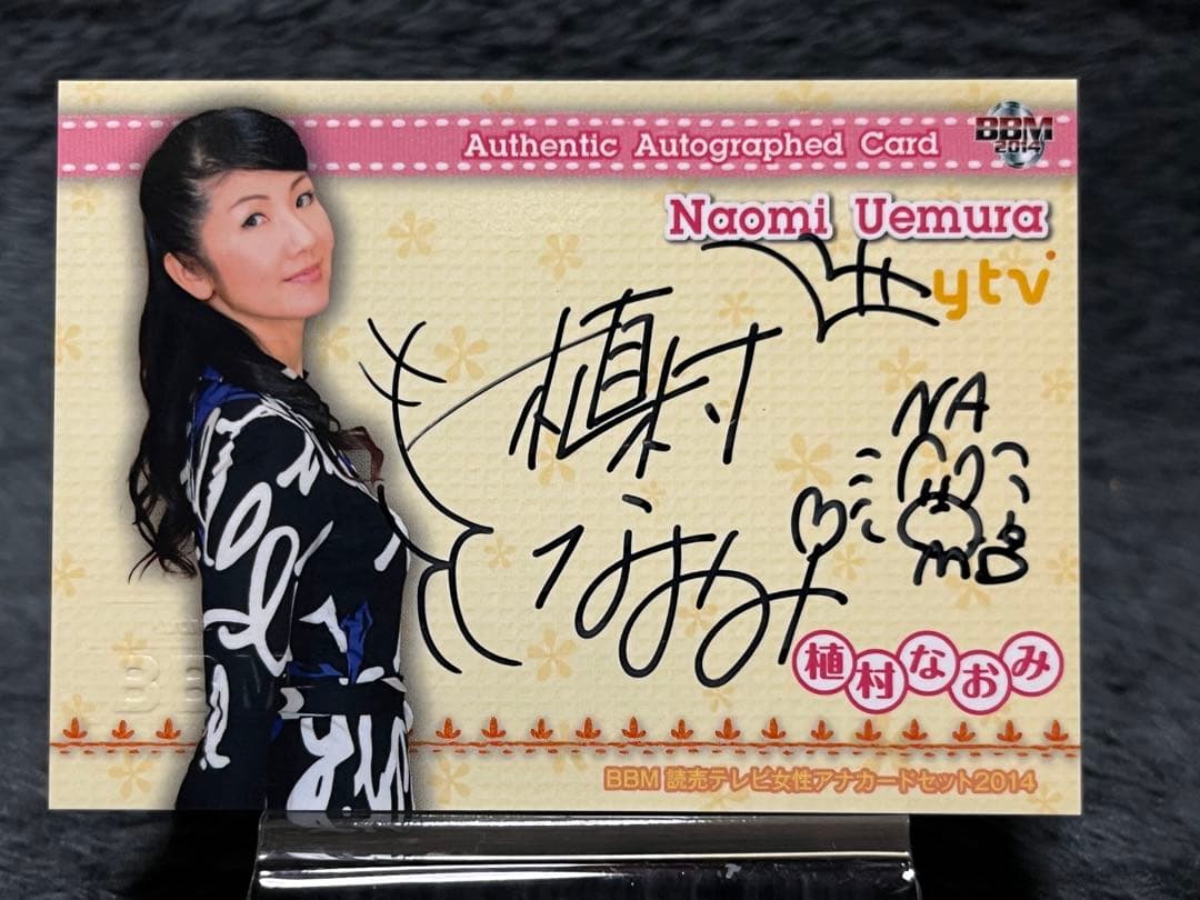 2014 BBM 読売テレビ　植村なおみ　直筆サインカード+箔サイン