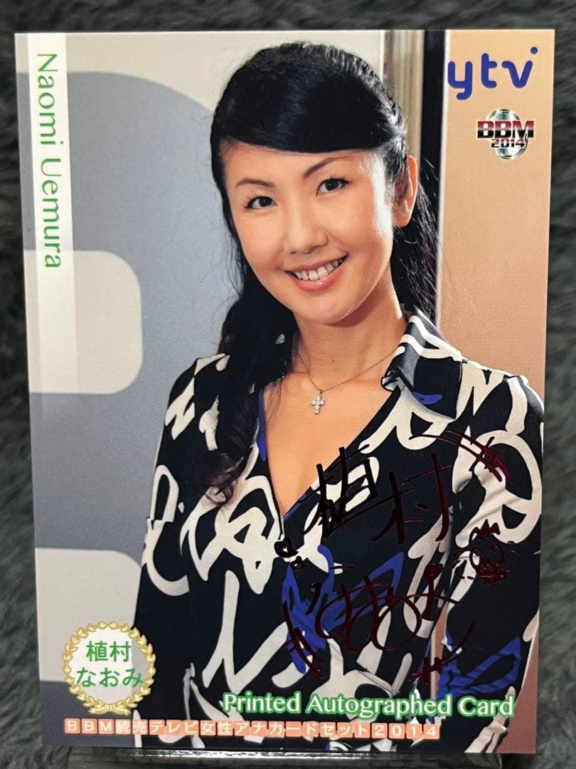 2014 BBM 読売テレビ　植村なおみ　直筆サインカード+箔サイン