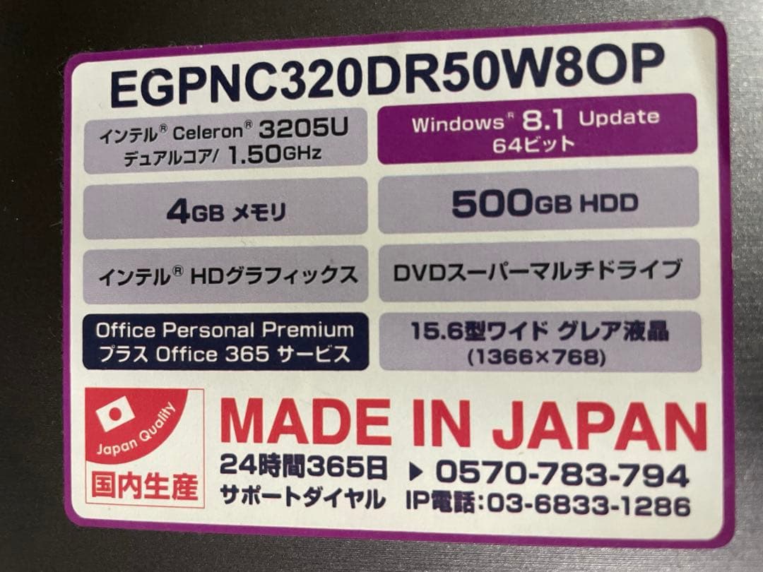 マウスコンピューター W952AU ノートパソコン PC