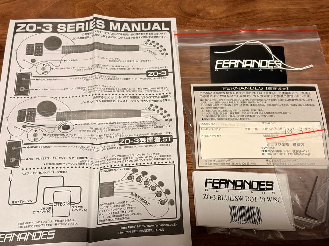 美品FERNANDES アンプ内蔵 ZO-3 水玉ブルー ほぼ未使用 ケース付