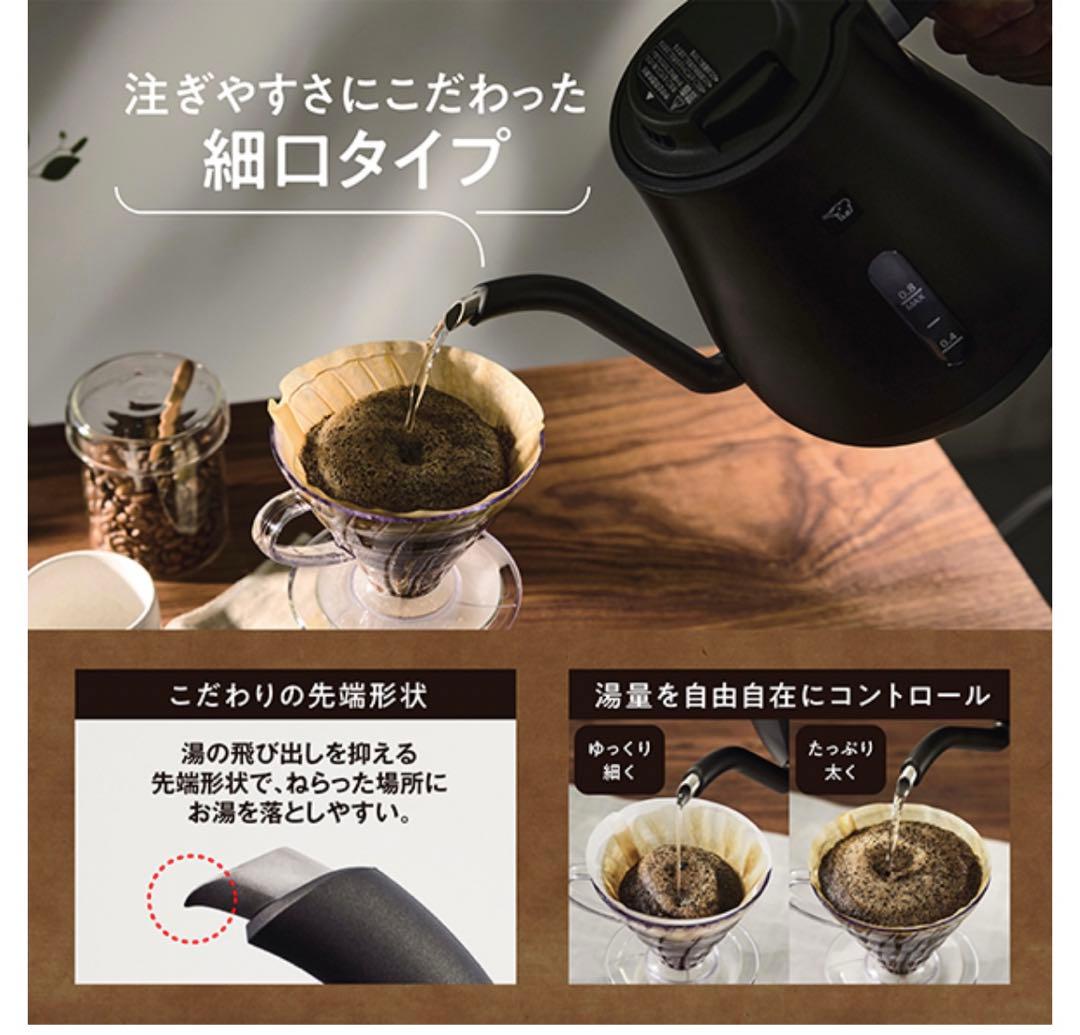 象印 電気ケトル0.8L CK-LA08 新品未開封