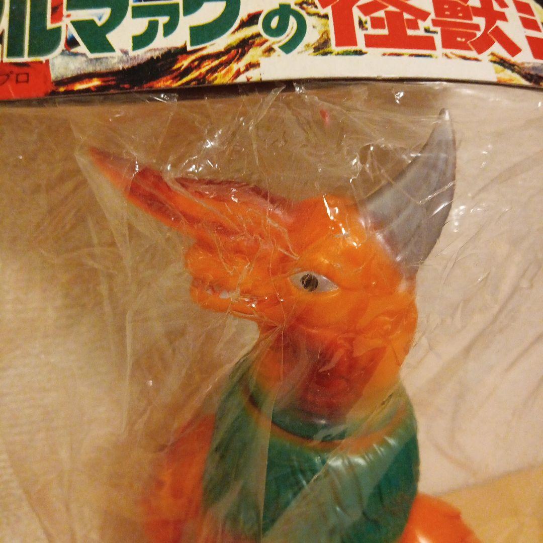 ブルマァクの怪獣シリーズ　オイルドリンカー　ソフビ　フィギュア　復刻版