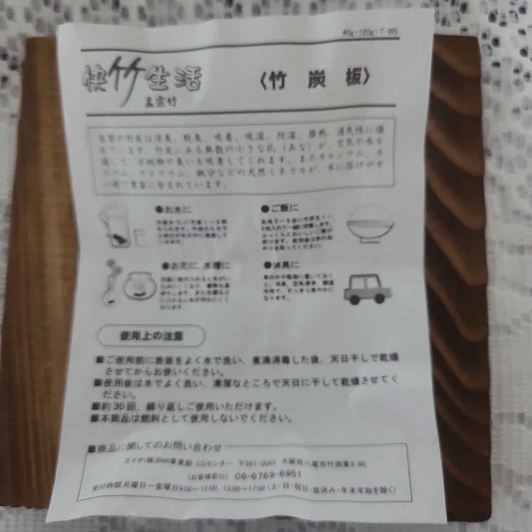 みすずの土鍋(3合炊き)竹炭、竹しゃもじ、天然木箸2セット、飯碗(陶器)