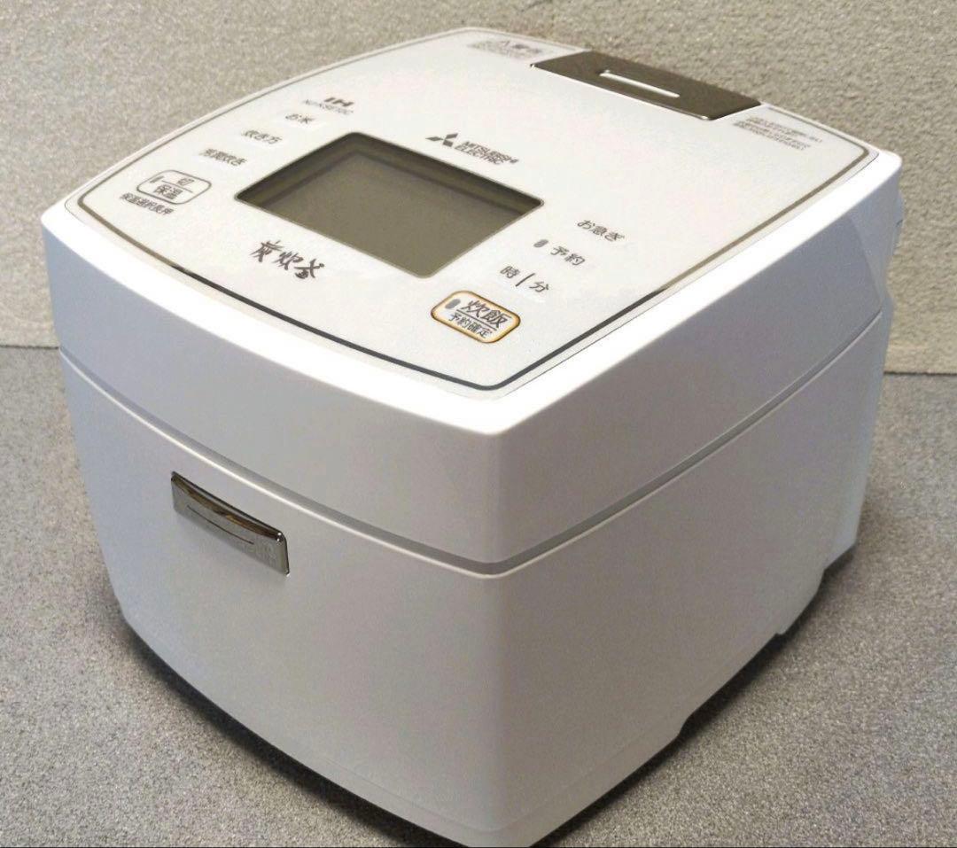 三菱 IH炊飯器 炭炊釜 NJ-KSE10C-W(白) 5.5合 2020年製