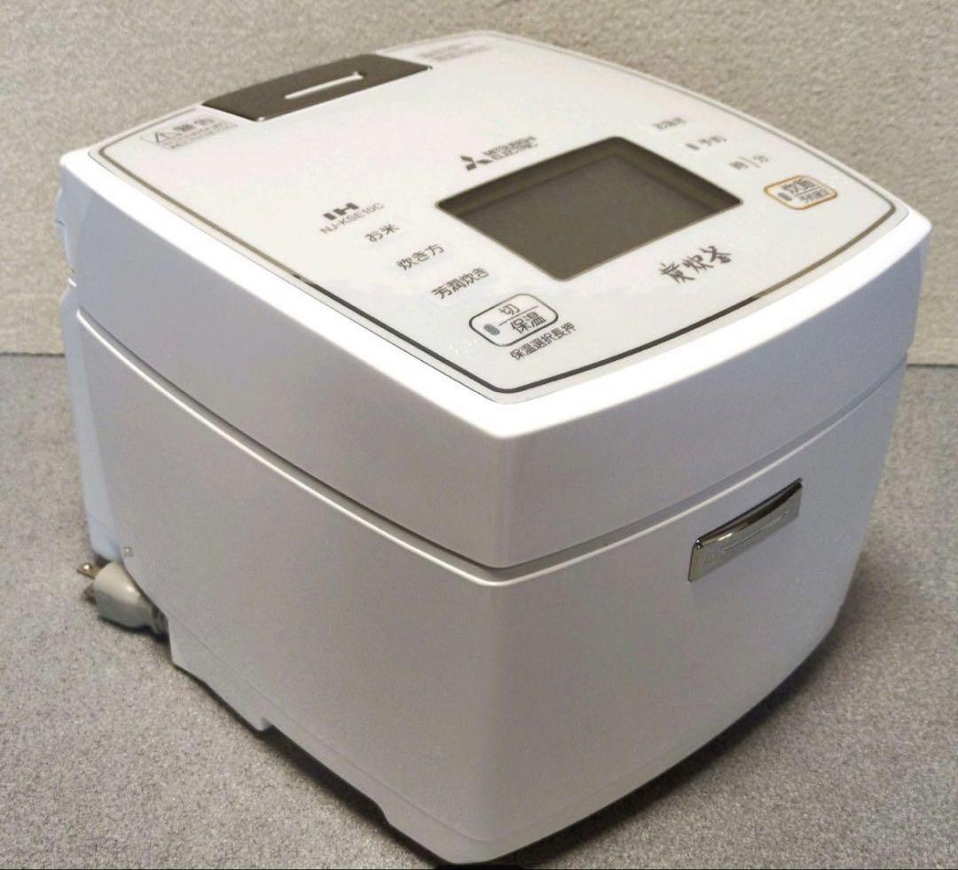 三菱 IH炊飯器 炭炊釜 NJ-KSE10C-W(白) 5.5合 2020年製