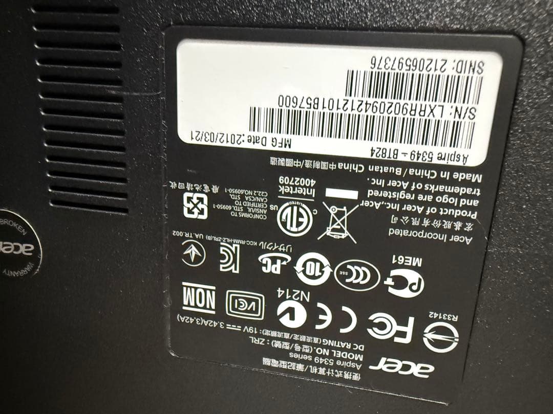 『格安！』Acer ASPIREノートパソコン　　a4