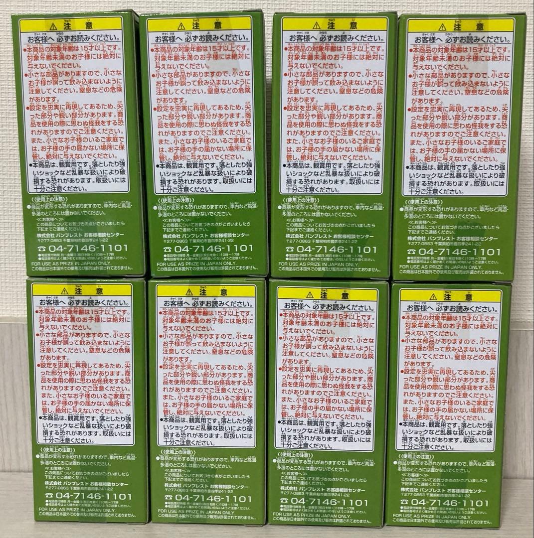 【未開封】　ワンピース　ワールドコレクタブル　vol.25