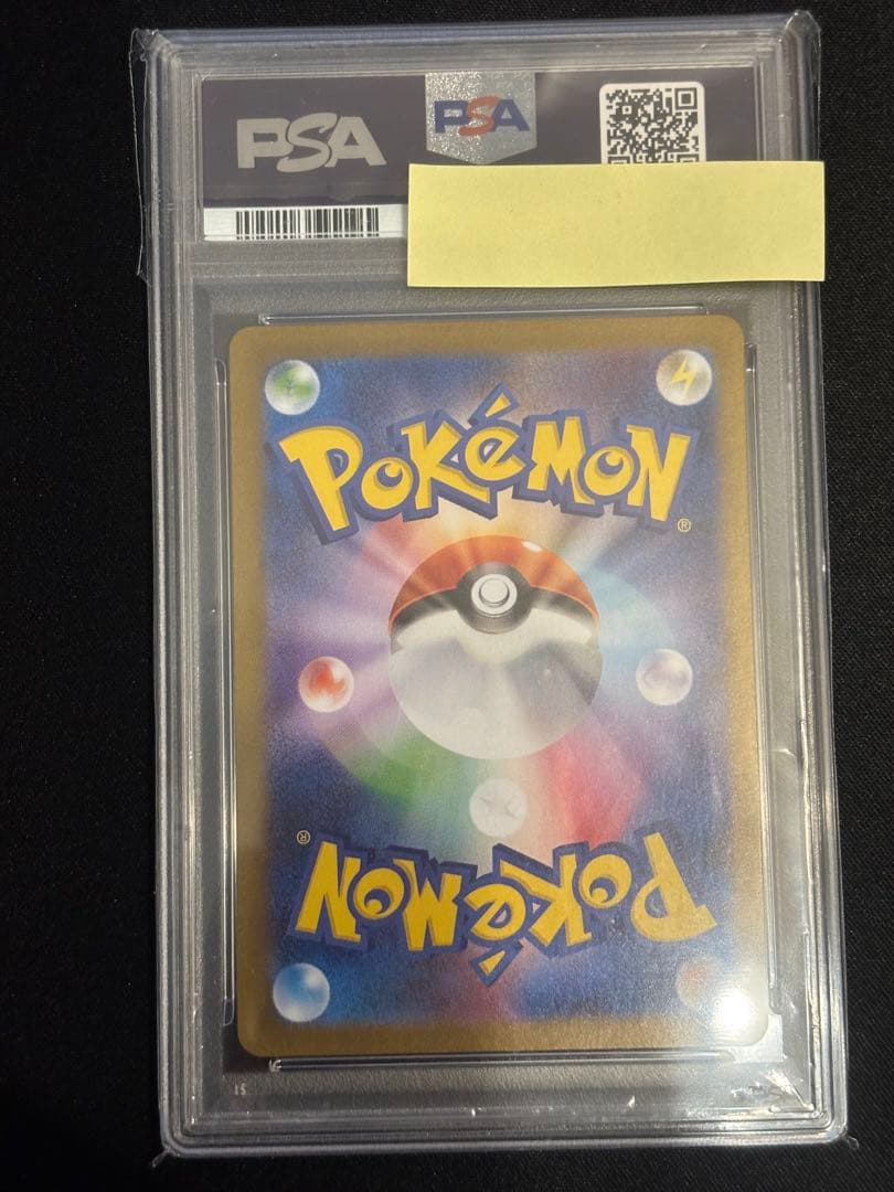 トウホクのピカチュウ PSA10 2025 POKEMONポケカ