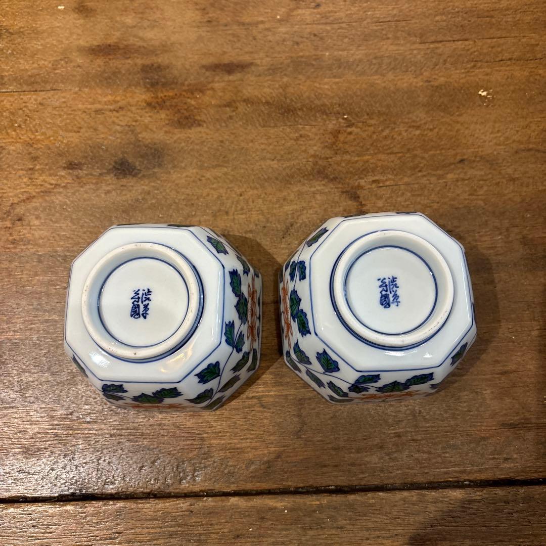 渋草焼　牡丹紋八角小鉢　2個セット