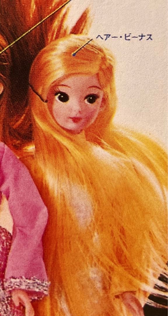 レディリカ　ビーナス　キャロン　初代レディリカ