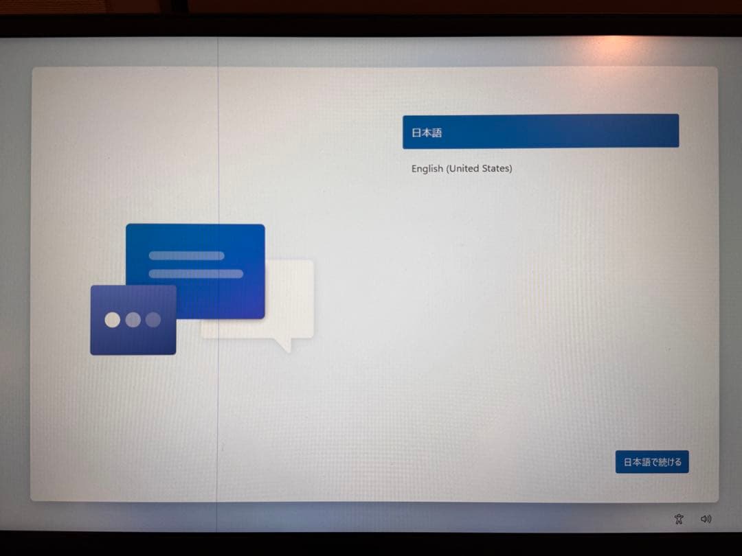 DELL Inspiron 15 5515（Ryzen7/16GB）※画面線あり