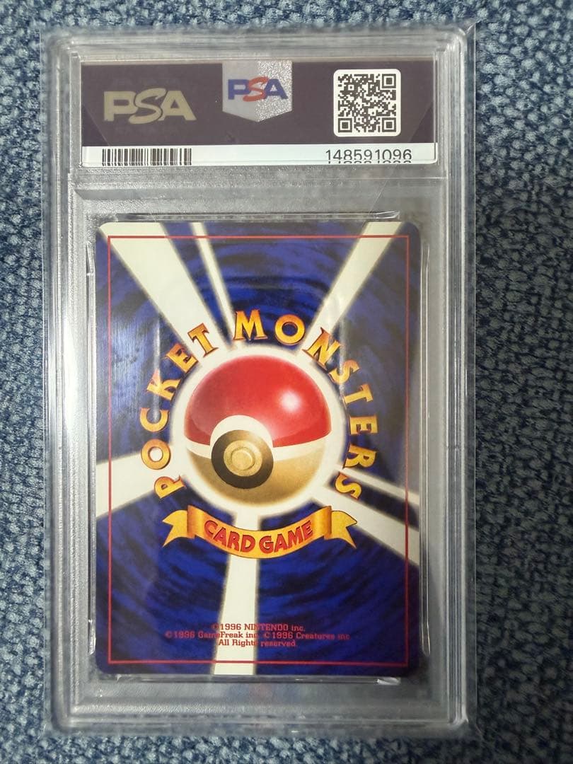 【旧裏/PSA9】オーダイル プレミアムファイル PROMO 第1世代