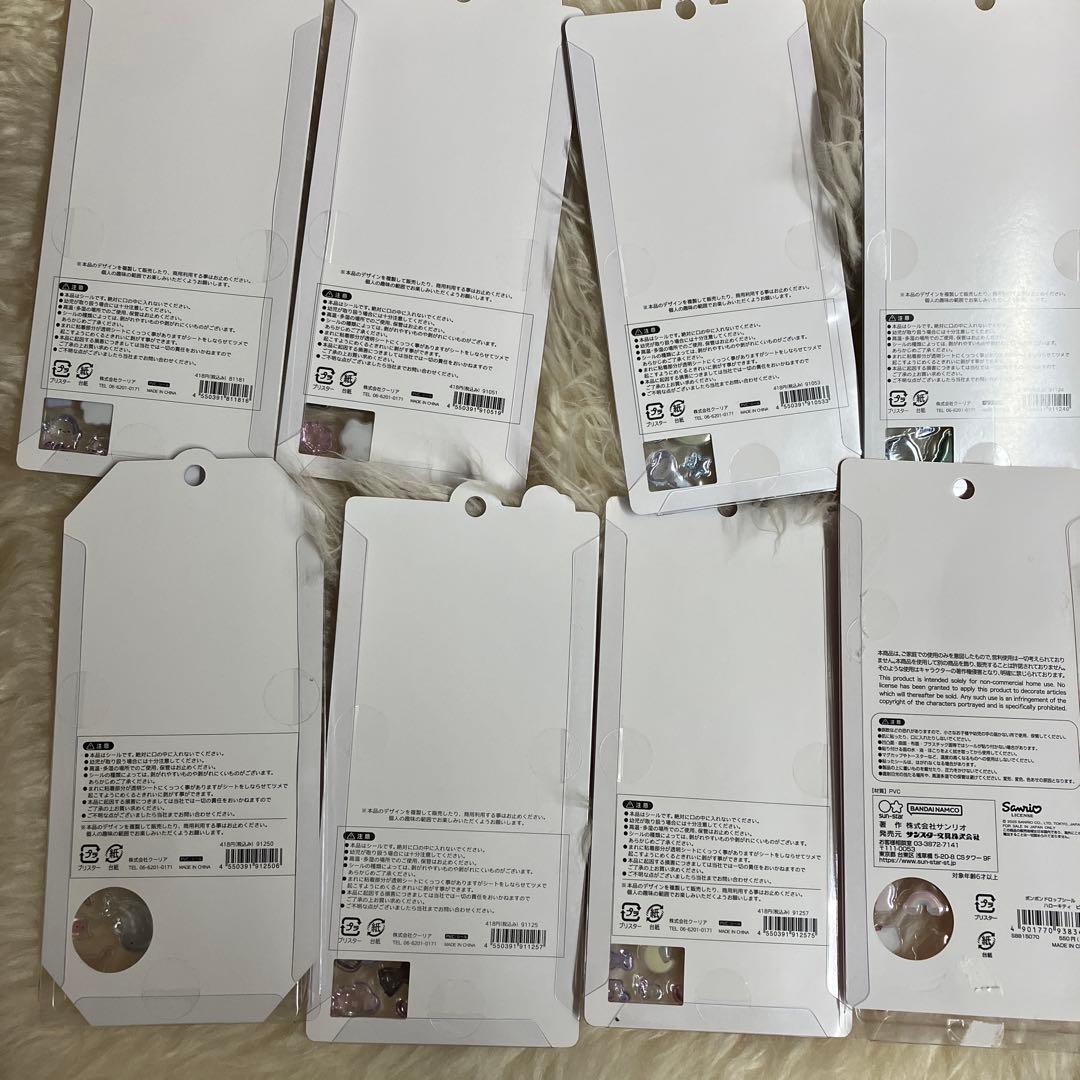 正規品新品　ボンボンドロップシール　オリジナル　色々　まとめ売り　8種類セット