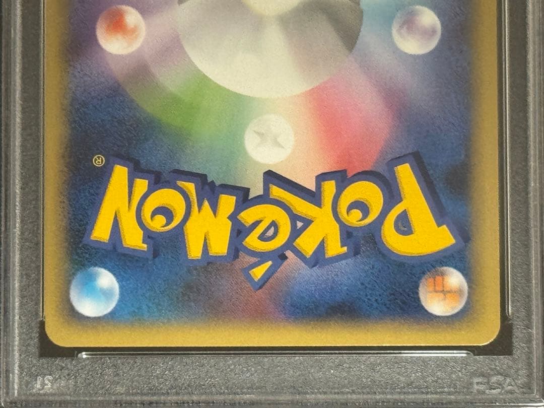 PSA10 連番 カイオーガ&グラードンLEGEND 070-071/080