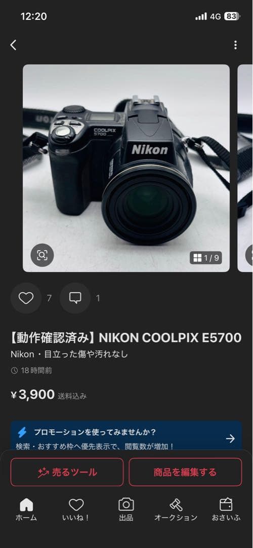 PANASONIC LUMIX DMC-FZ3ほか計７点