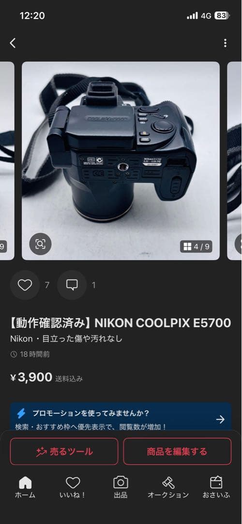 PANASONIC LUMIX DMC-FZ3ほか計７点