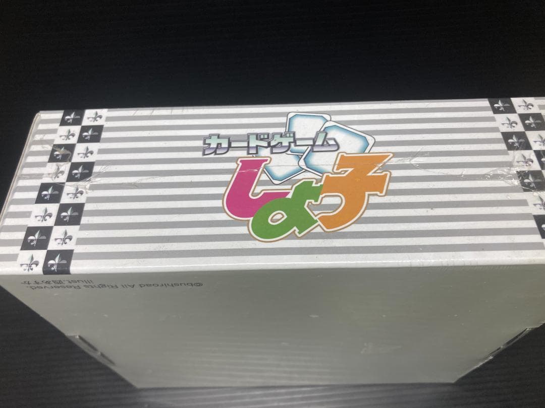 ヴァイスシュヴァルツ アルティメットスターター カードゲームしよ子