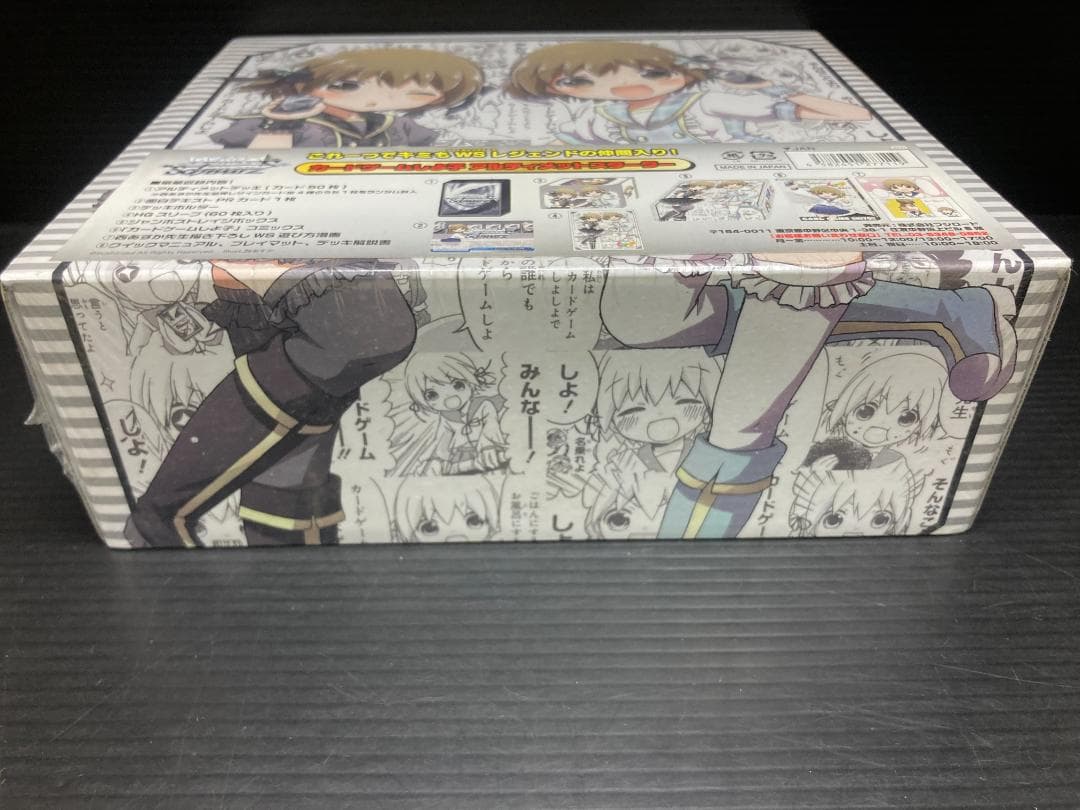 ヴァイスシュヴァルツ アルティメットスターター カードゲームしよ子