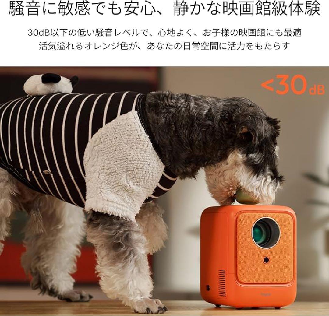 Heyup Boxe Lite プロジェクター アンドロイドTV 9.0