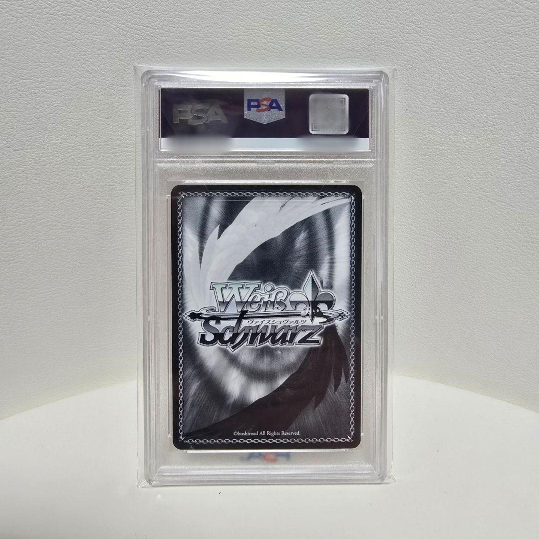 シオンの誕生日 pr psa10 2021