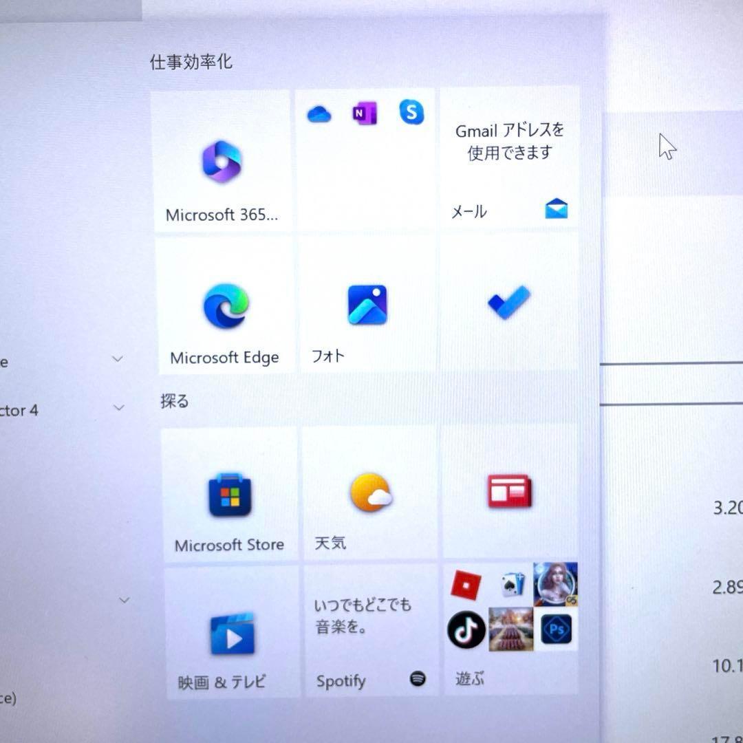 富士通 Lifebook FMVWWS17 Core i5 SSD DVD 美品