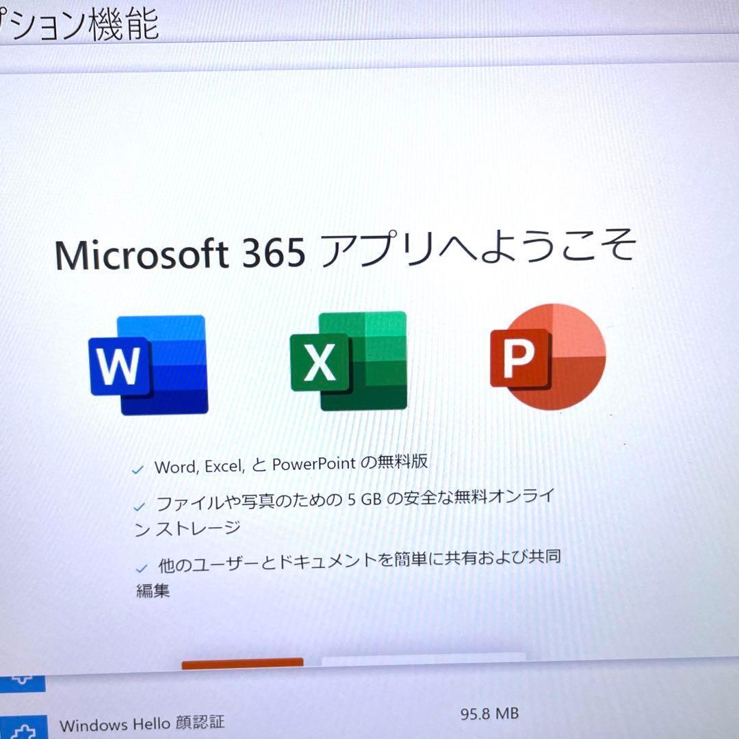 富士通 Lifebook FMVWWS17 Core i5 SSD DVD 美品