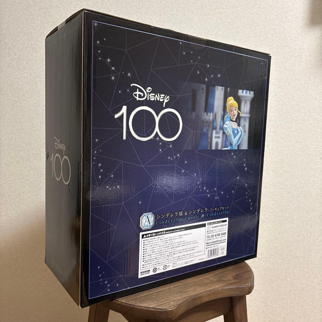 Happyくじ A賞 シンデレラ城&シンデレラ フィギュアセット