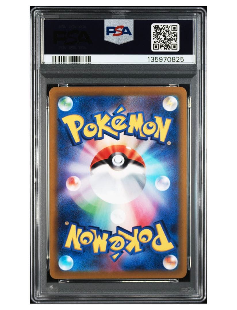 【PSA10】ゲッコウガ イラストレーションコンテスト プロモ