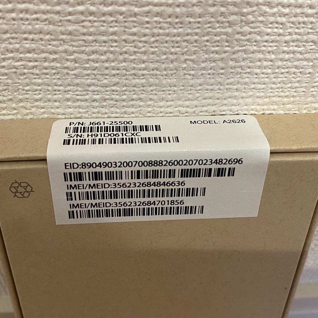 【新品未開封】iPhone13mini 128GB グリーン 緑 SIMフリー