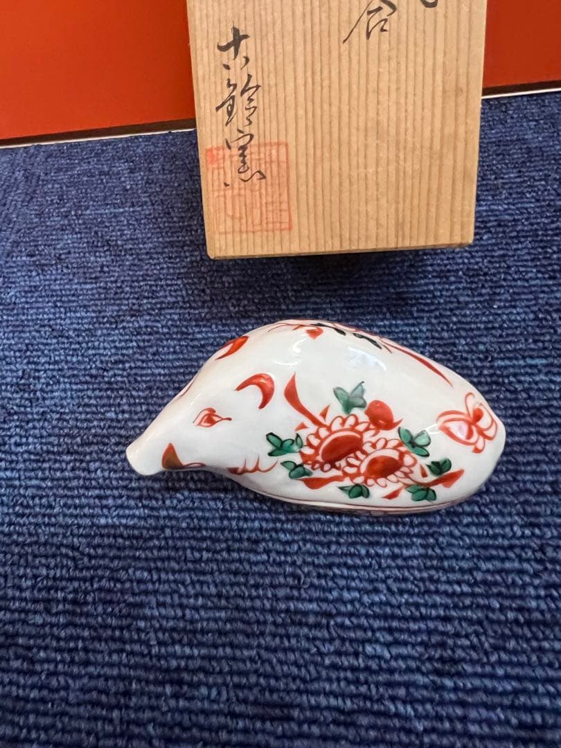1225 古伊万里　亥　香合　未使用