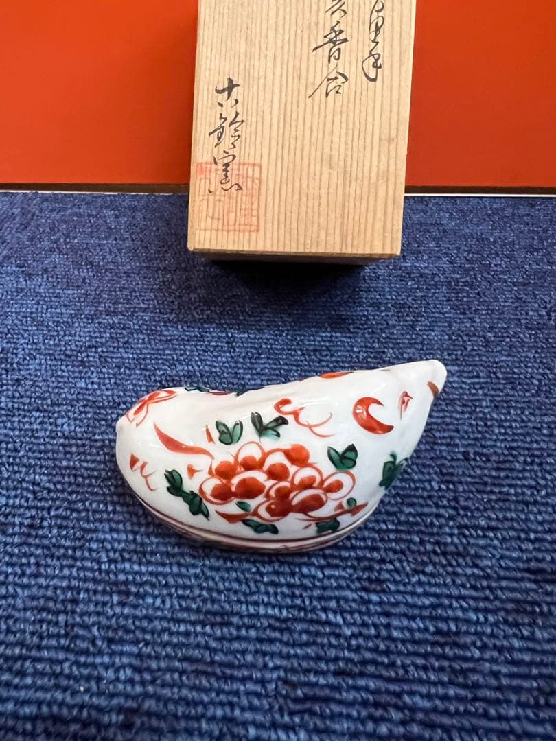 1225 古伊万里　亥　香合　未使用