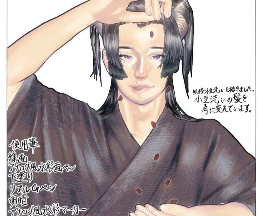 〔 イラストオーダー 〕 メンズキャラクター描きます 〔 オリキャラ 〕