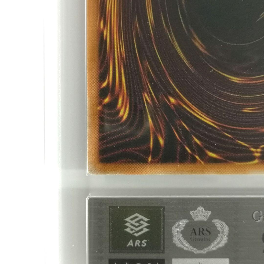 【ARS9】XYZ―ドラゴン・キャノン　レリーフ／アルティメットレア【遊戯王】