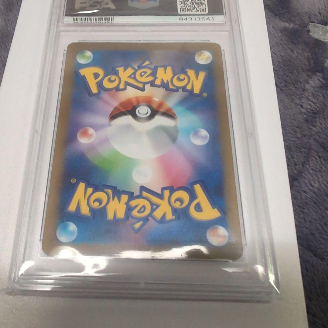 ト*ト様 ミモザ sar PSA10