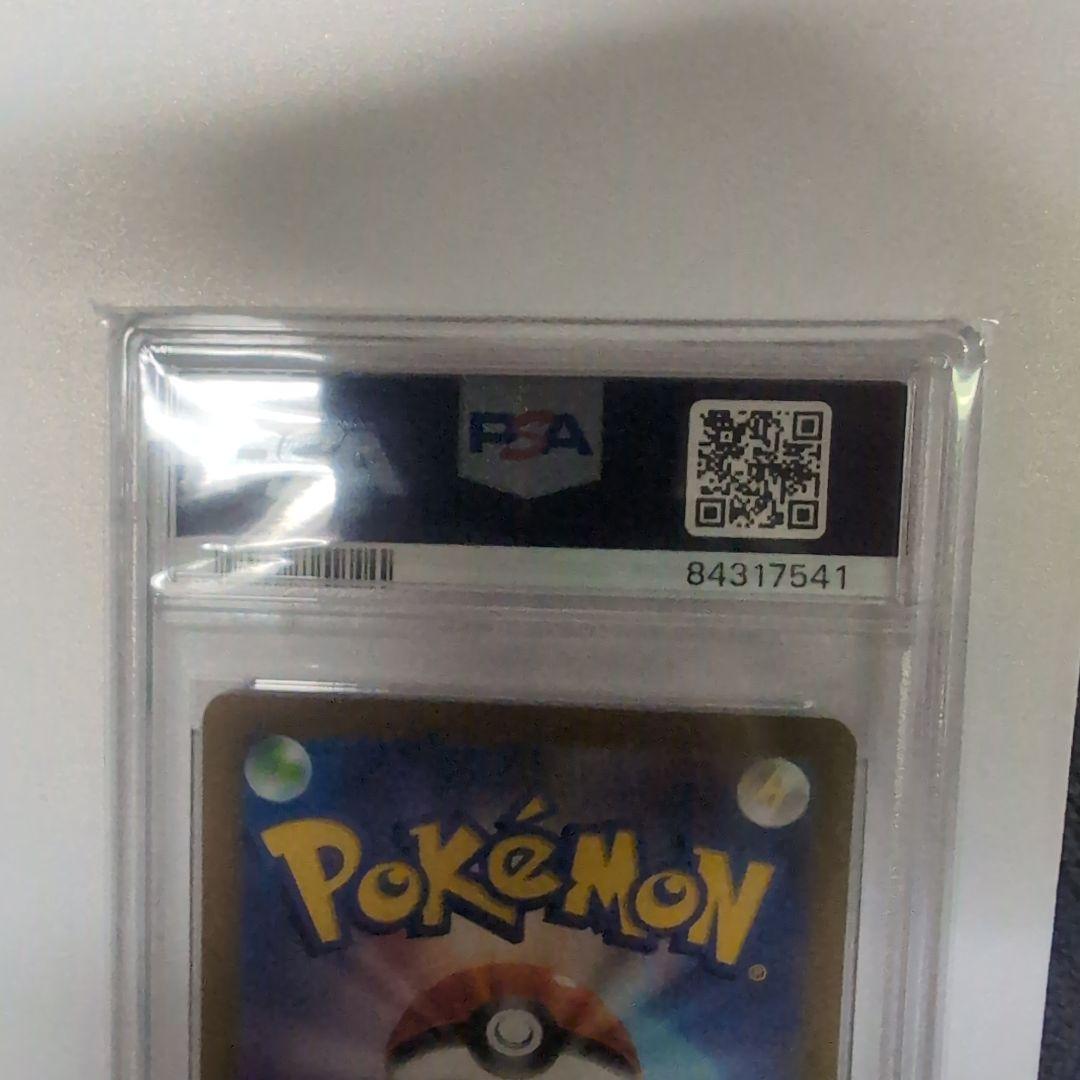 ト*ト様 ミモザ sar PSA10