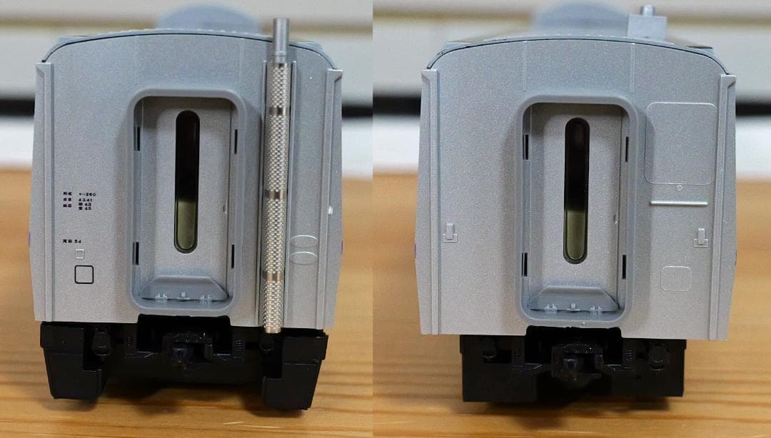 HOゲージ TOMIX キハ261新塗装4両 *訳あり品・車番インレタ無