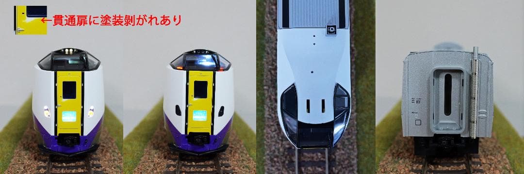 HOゲージ TOMIX キハ261新塗装4両 *訳あり品・車番インレタ無