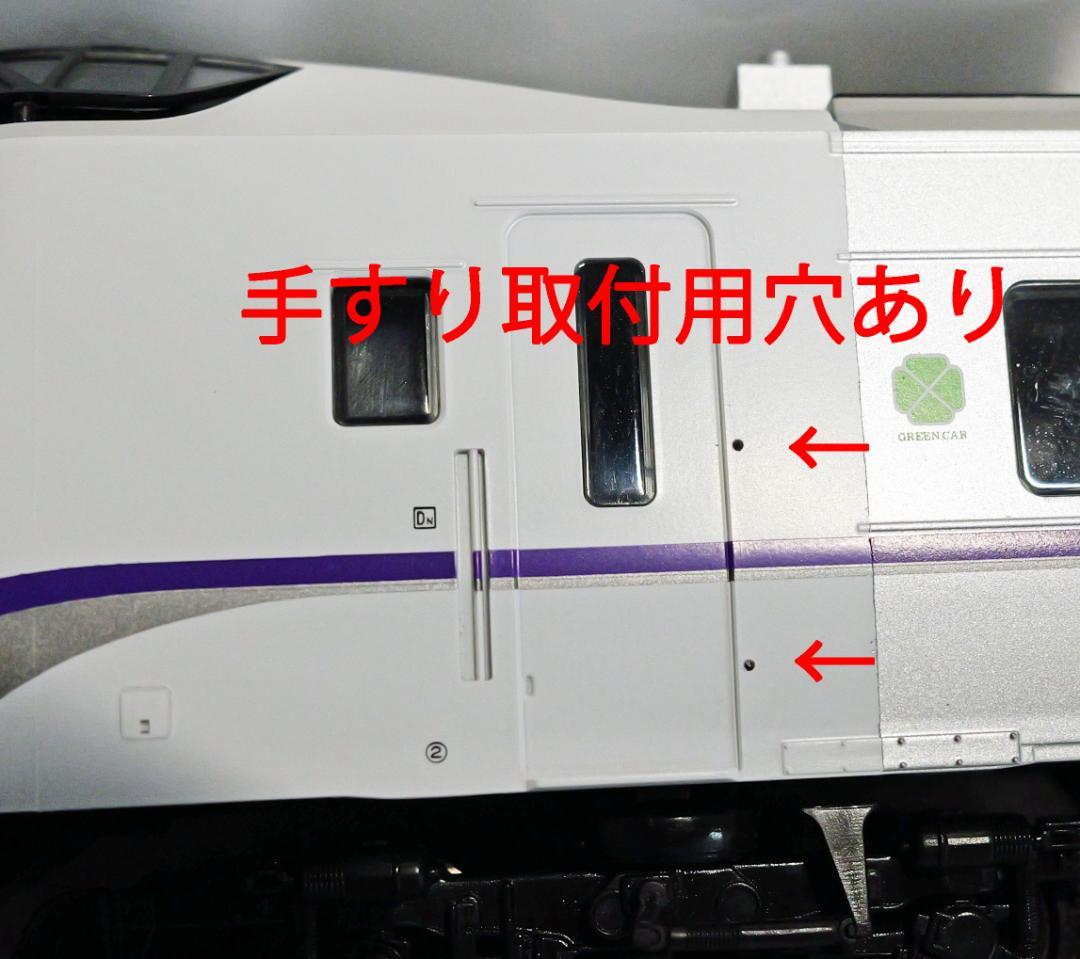 HOゲージ TOMIX キハ261新塗装4両 *訳あり品・車番インレタ無