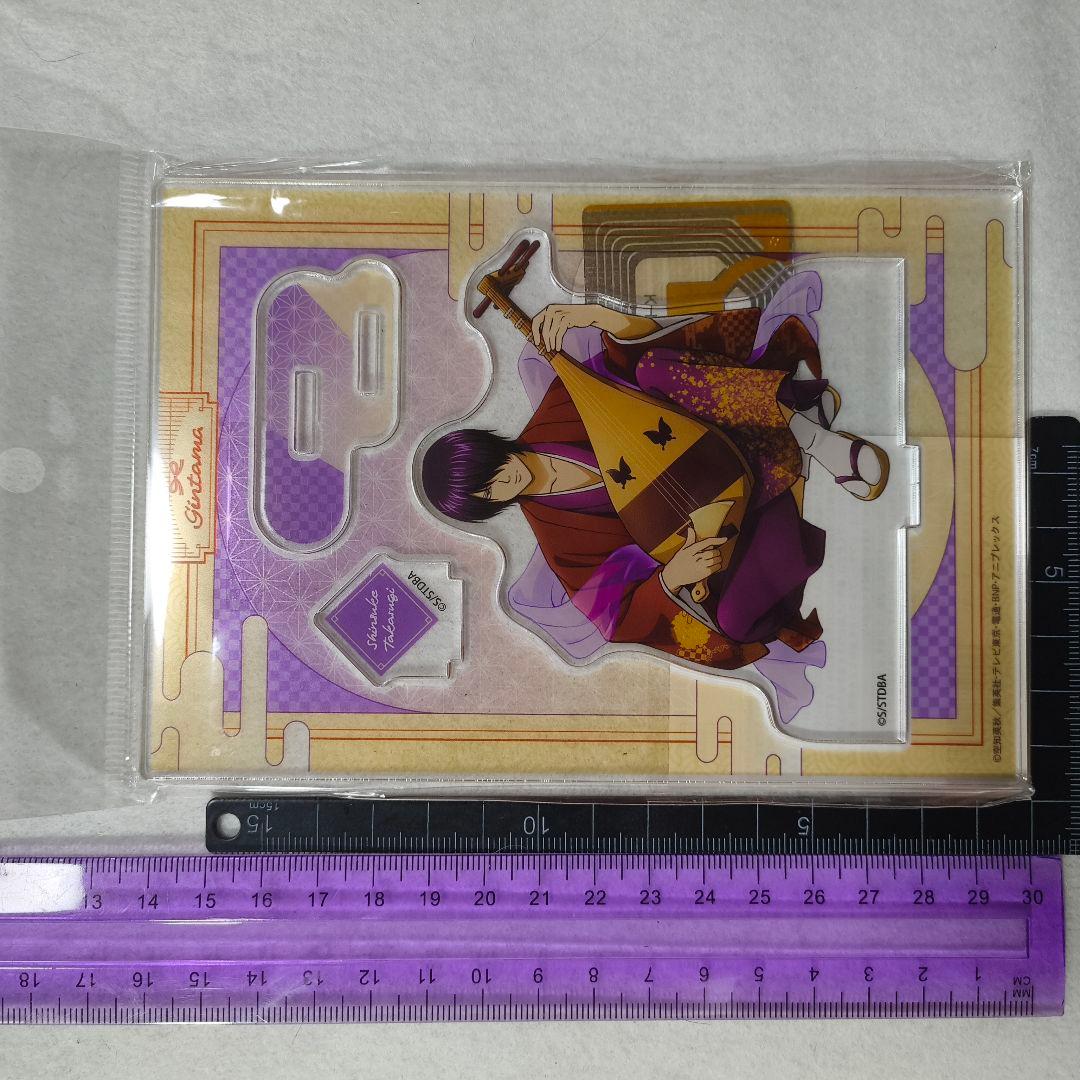 銀魂 アクリルスタンド 4種セット 坂田吟時 桂小太郎 沖田総悟 高杉晋助