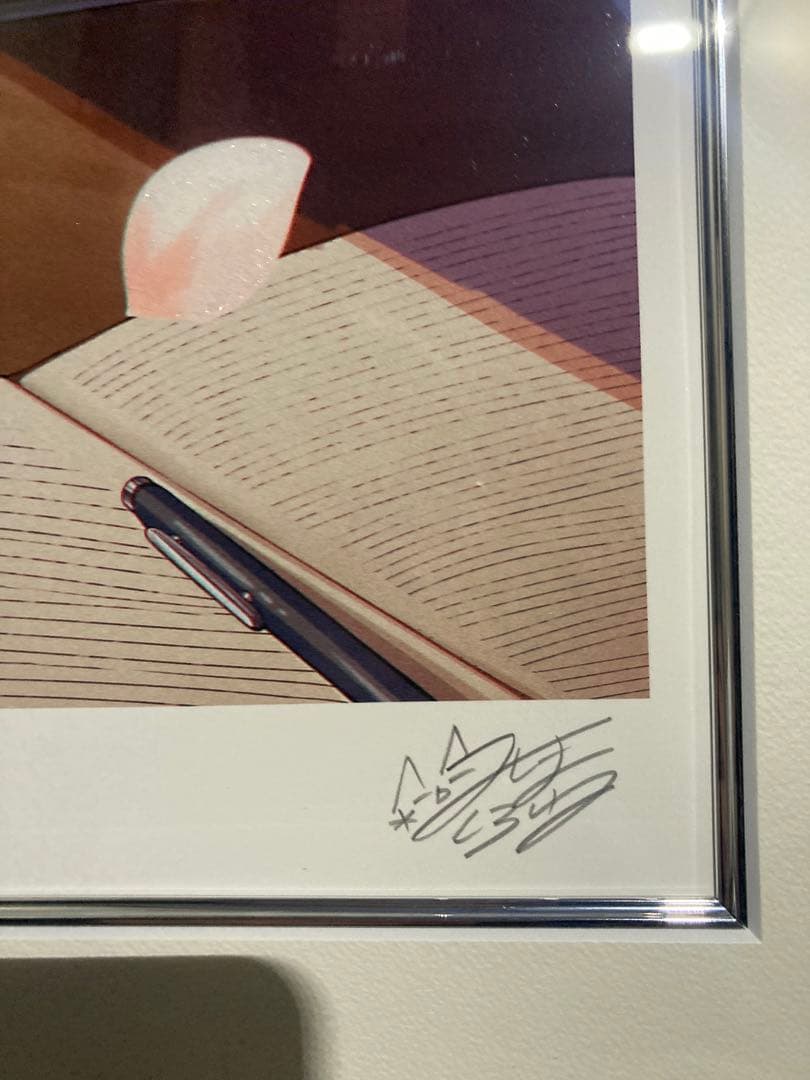 三嶋くろね　版画　シエル　アールビバン