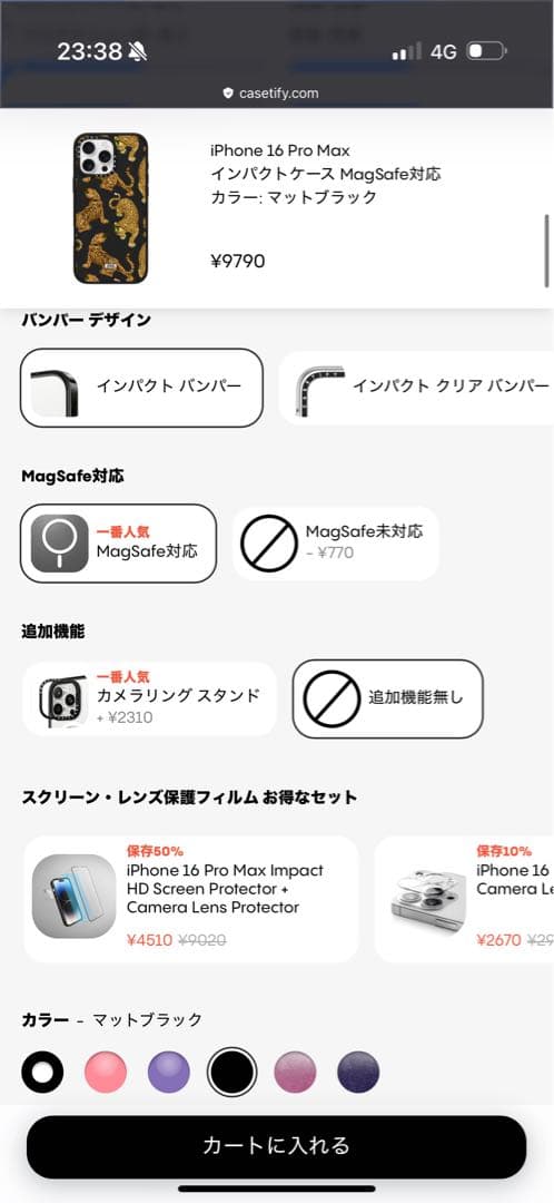 【新品未使用】iPhone16 Pro Max | CASETiFY 虎柄ケース