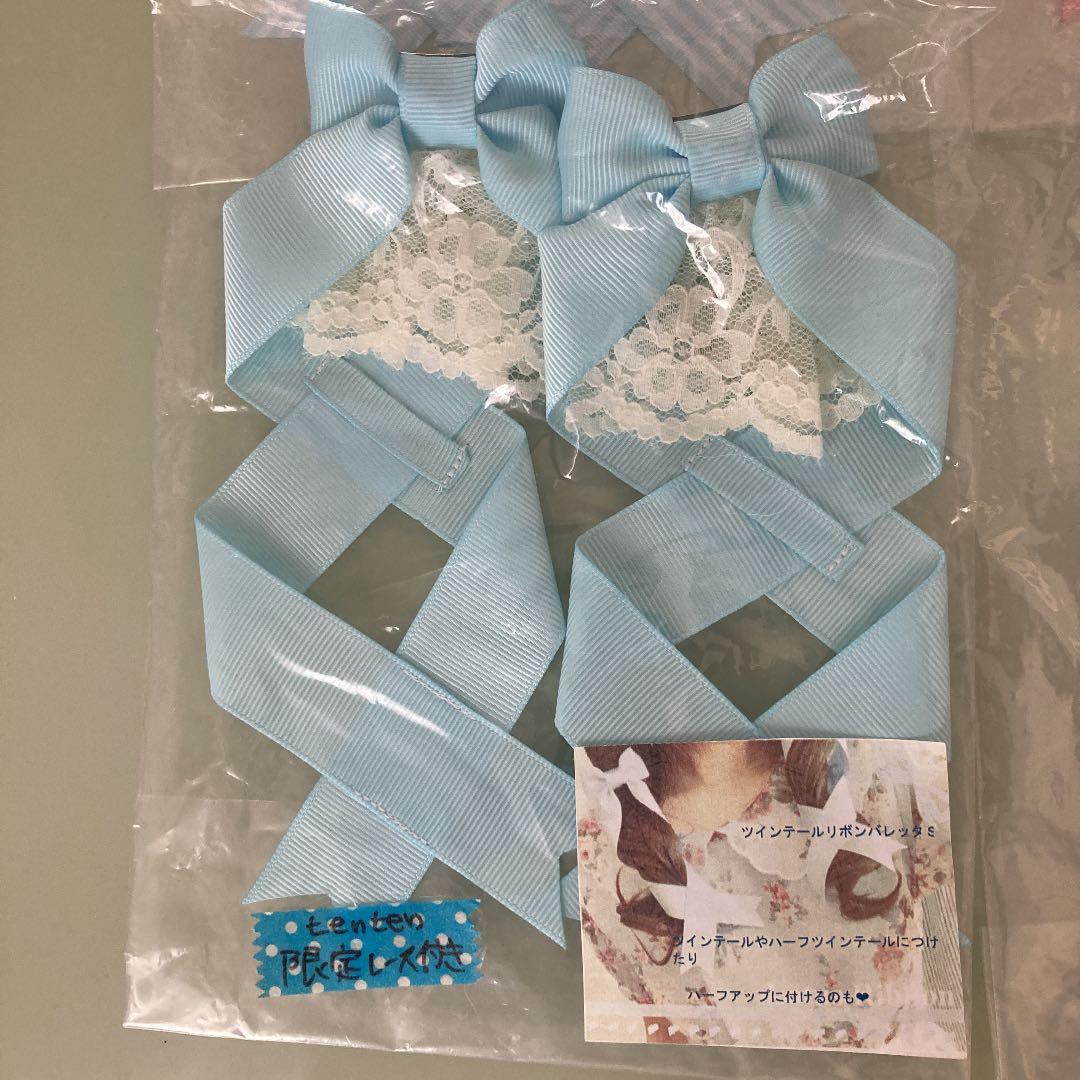 ロータスリボン Lotus ribbon