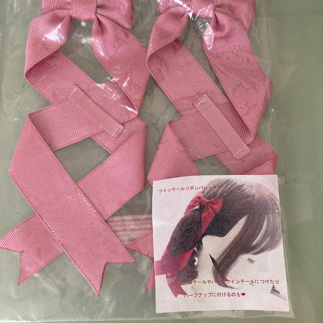 ロータスリボン Lotus ribbon