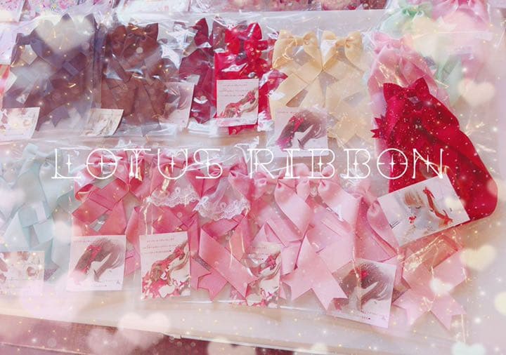 ロータスリボン Lotus ribbon