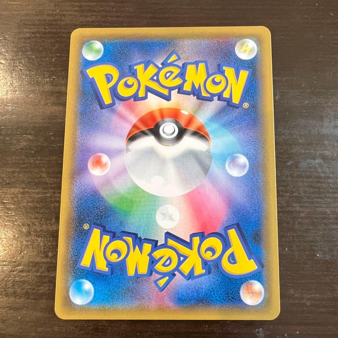 ポケモンカード ピカチュウ&ゼクロムGX SM9 100/095 SR