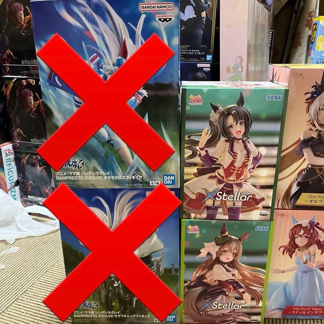 ウマ娘　プライズフィギュア　7個セット