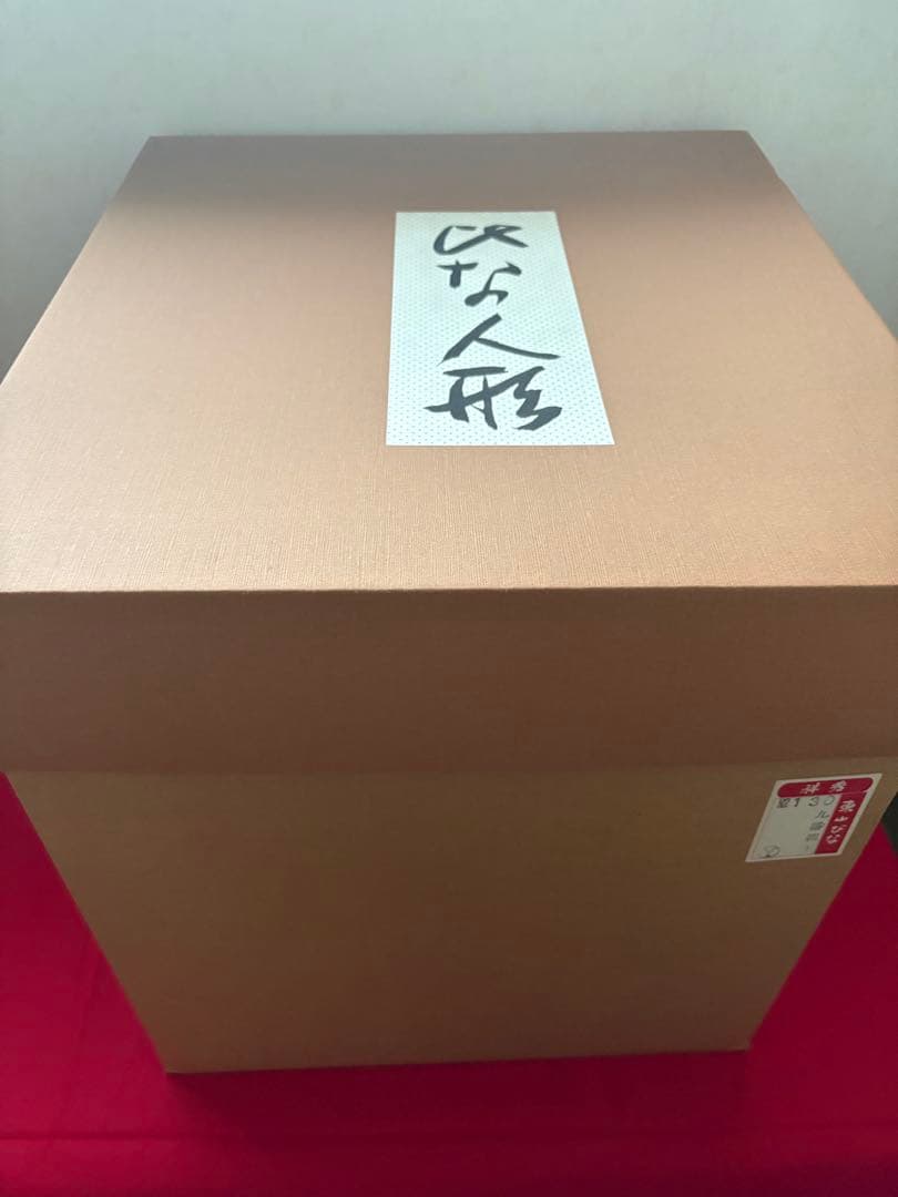 【送料込み】親王飾り 雛人形 ひな人形 お内裏様 お雛様 親王飾り