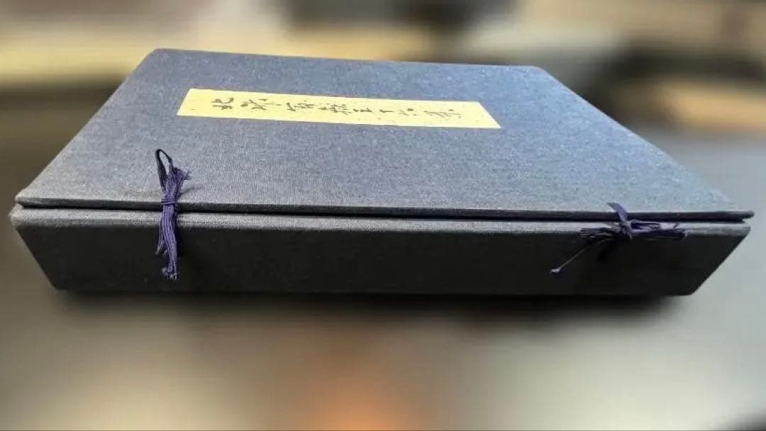 【超美品】手摺木版画　北斎富嶽三十六景　版画４６枚　悠々洞出版