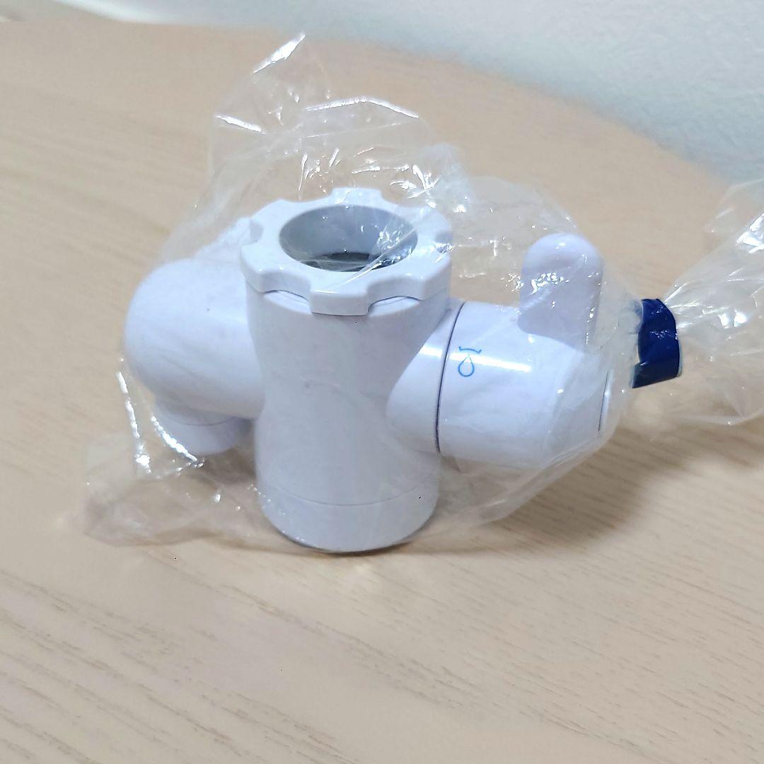 【新品】　アムウェイ eSpringⅡ 浄水器　切り替えバルブ　Amway